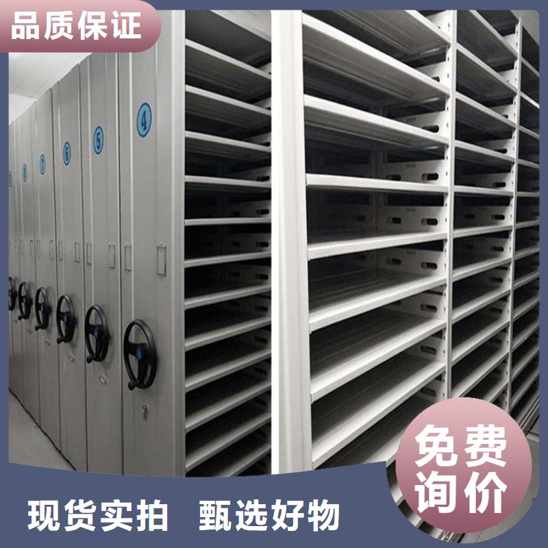 智能密集柜厂家-厂家直销本地品牌