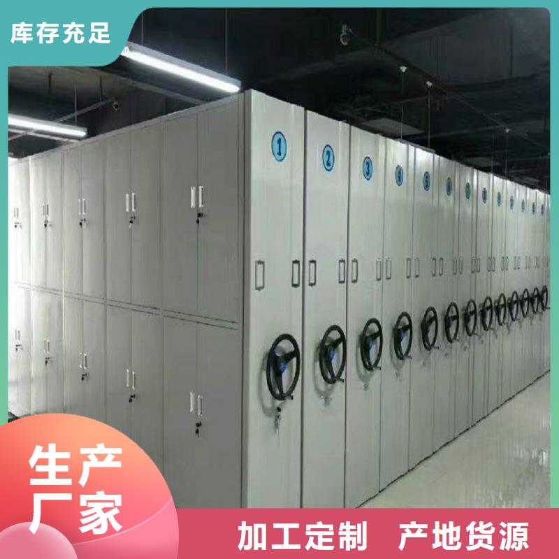 智能密集柜价格公道自主研发
