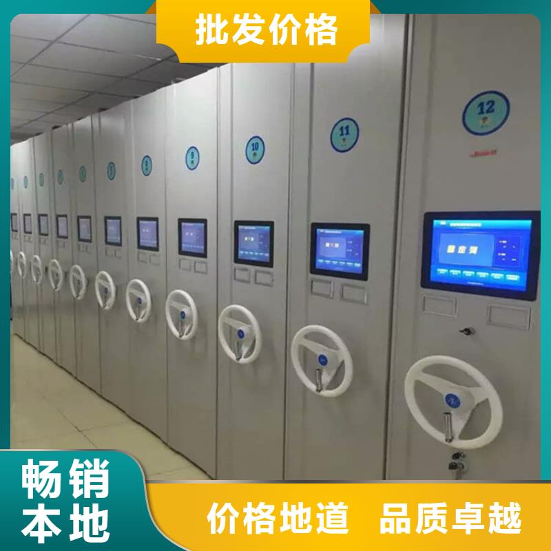 封闭式密集柜搬迁拆装-欢迎咨询本地经销商