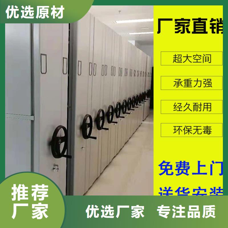 海南保亭县手动密集架-海南保亭县手动密集架组装一手价格