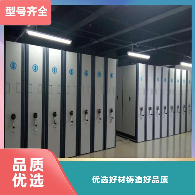 手动密集架2-智能密集架定制速度快工期短现货销售
