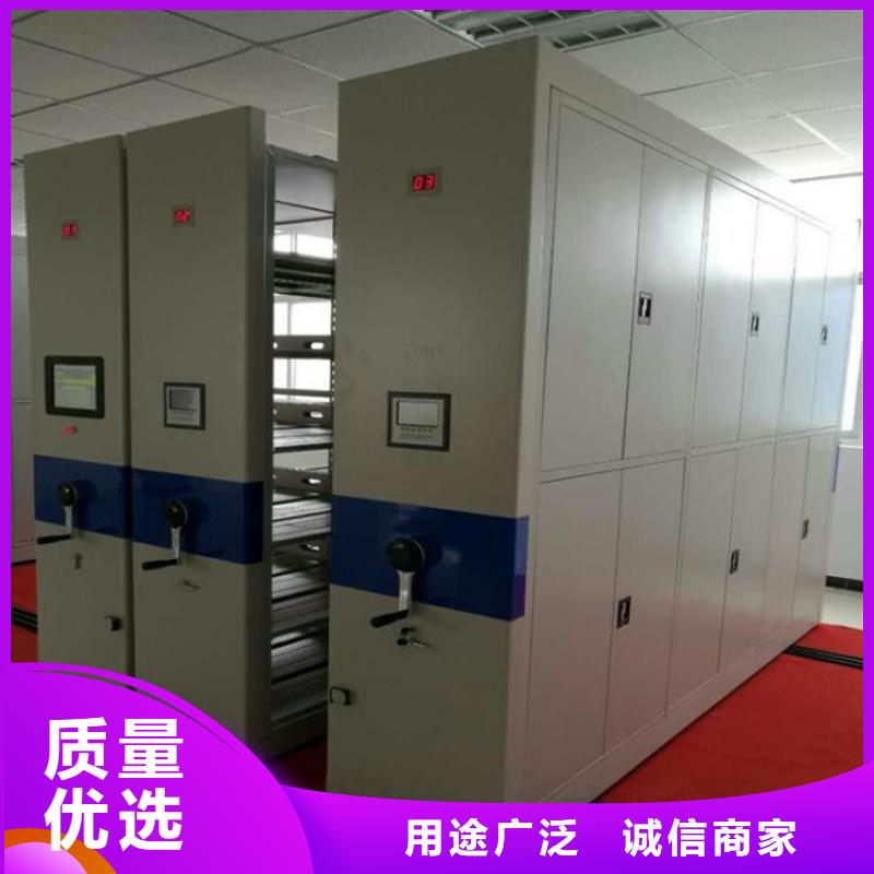 【智能密集柜密集柜质优价保】源头工厂量大优惠