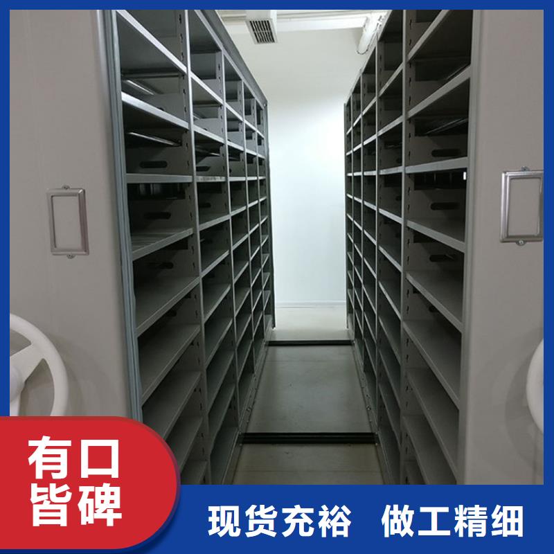 规格齐全的档案密集柜厂家厂家品质之选