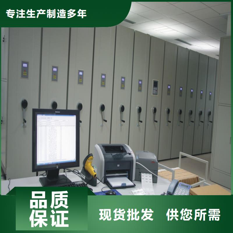 凭证档案柜在线报价款式新颖