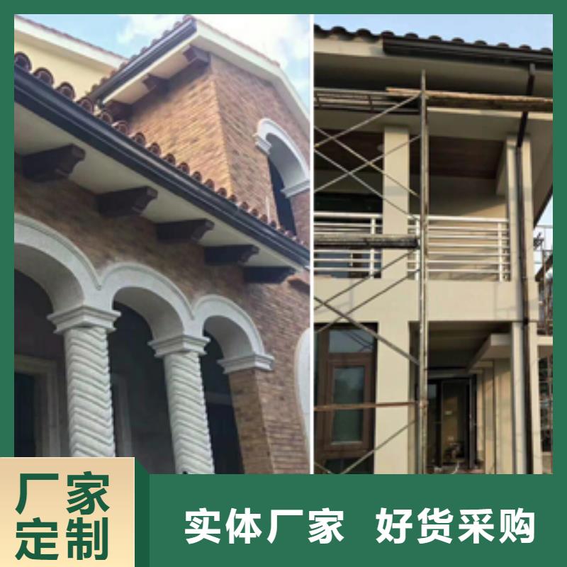 铝合金天沟水槽价格本地厂家