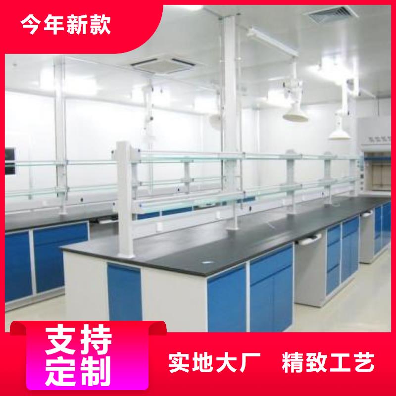 实验室工作台老牌企业同城供应商