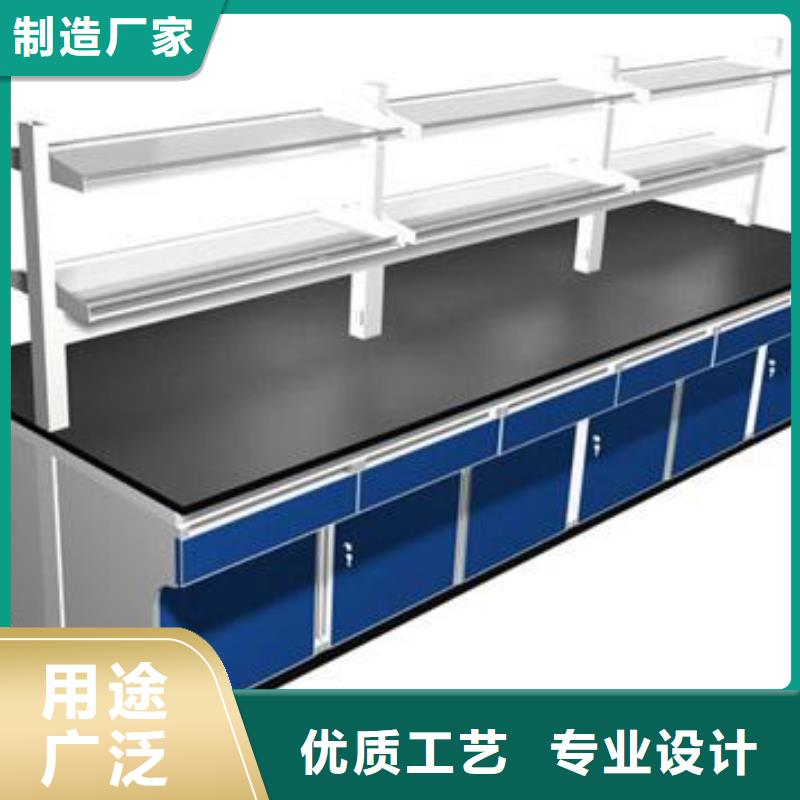 实验室操作台全国走货本地厂家诚信经营现货现发