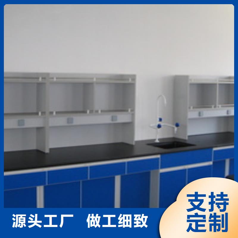 实验室工作台供应直供厂家产品优良