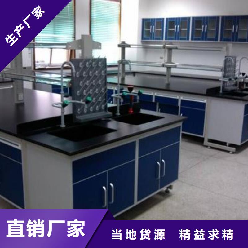 化验室操作台质量优诚信企业多年厂家可靠