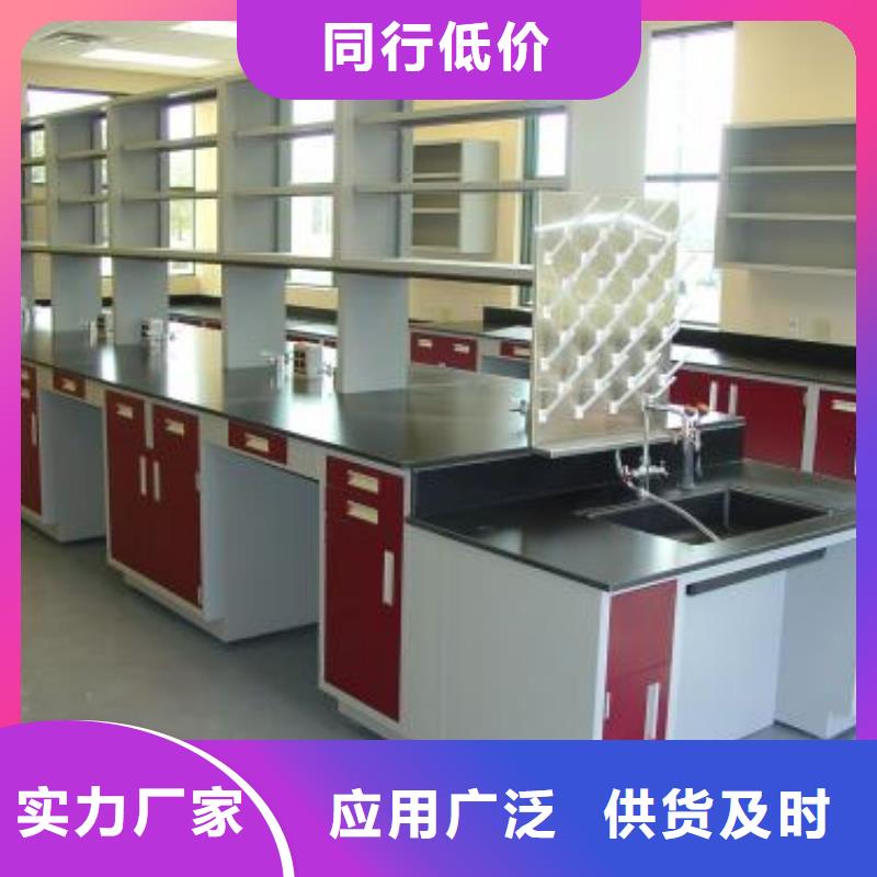 实验室操作台厂家，价廉设计合理