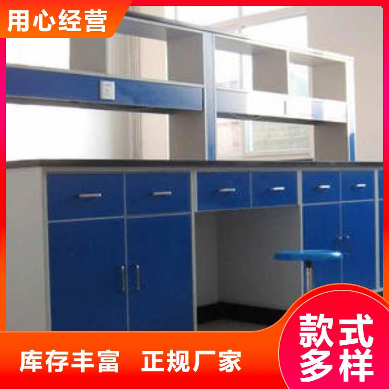 化验室操作台欢迎订购源头厂家源头把关放心选购