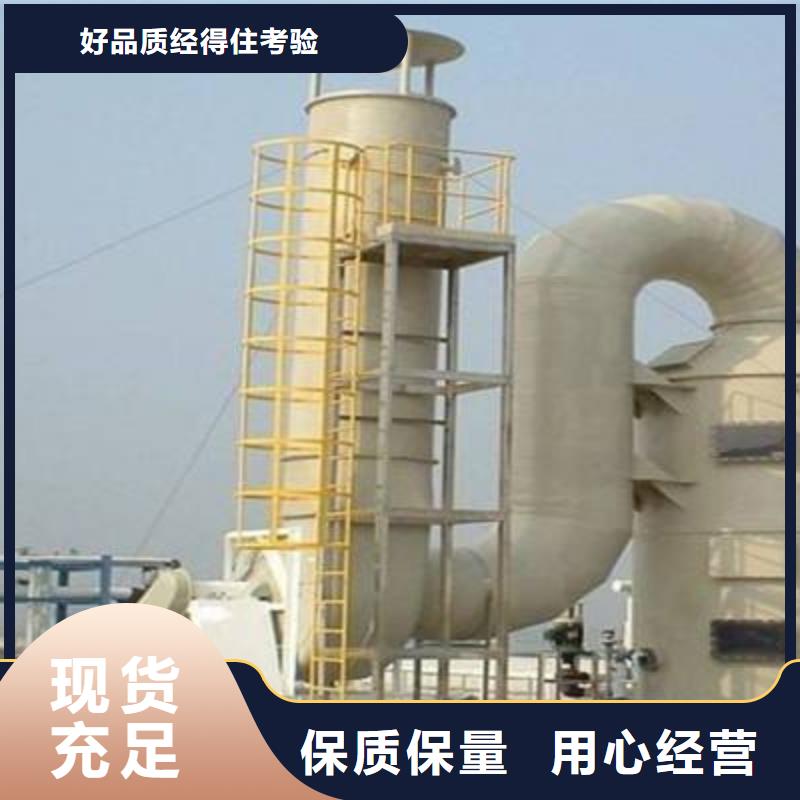 pp风淋塔-实验台的简单介绍当地厂家