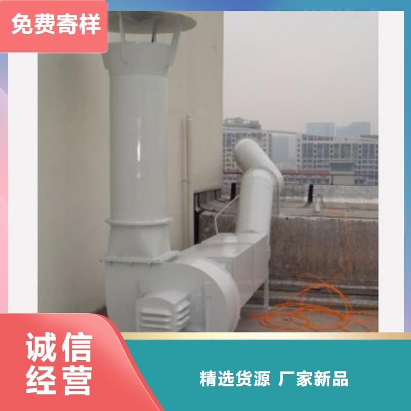 pp风机通风系统源头采购有口皆碑