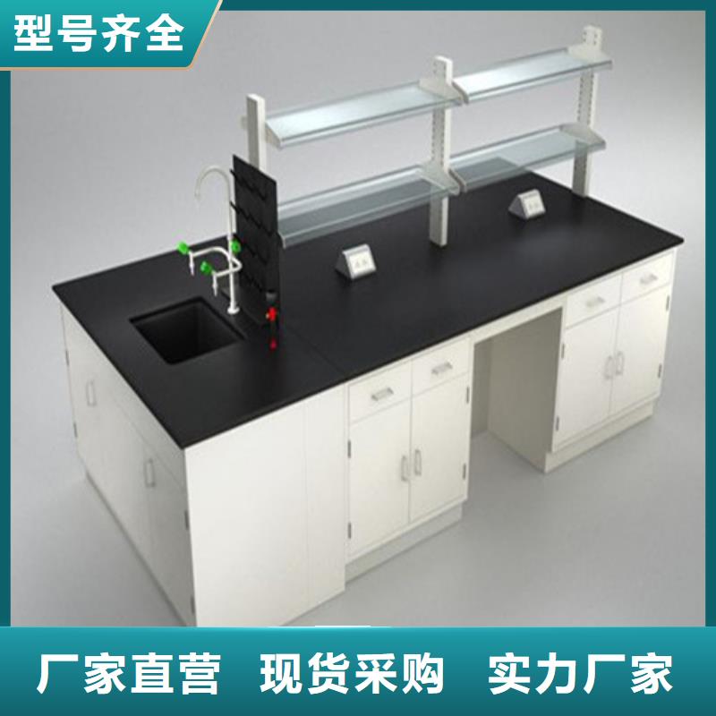 pp实验台化验室操作台N年生产经验本地公司