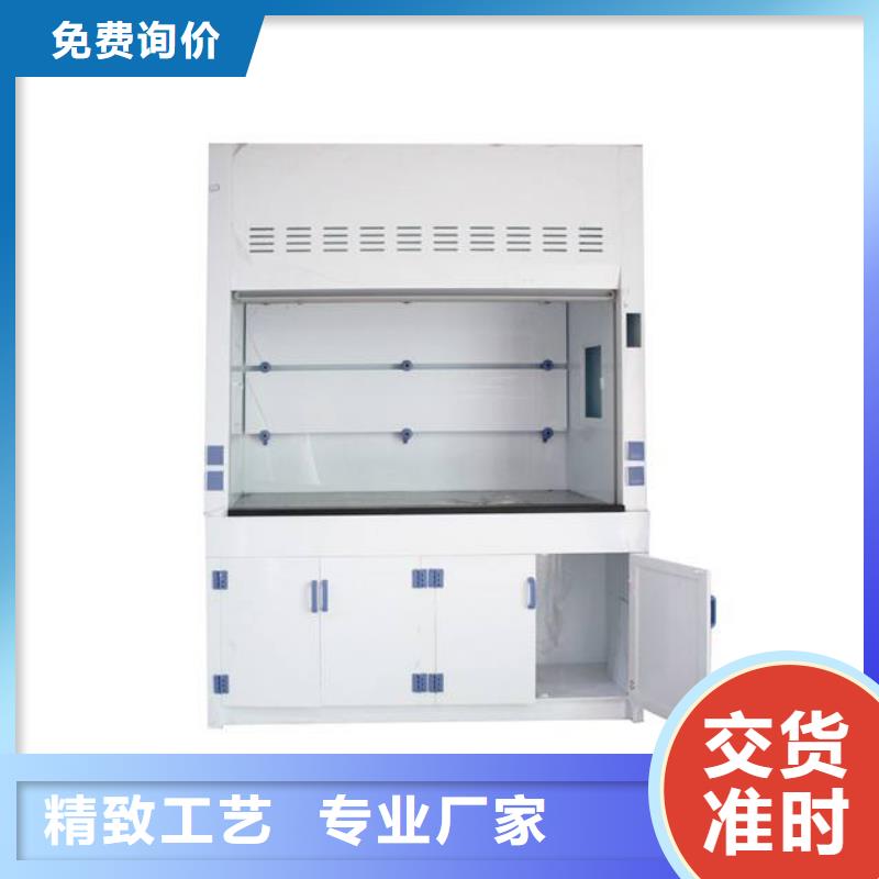 通风柜实验室工作台批发价格品质过硬