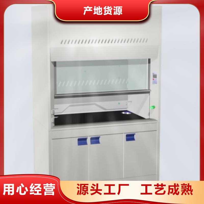 通风柜pp实验台多年行业经验当地经销商