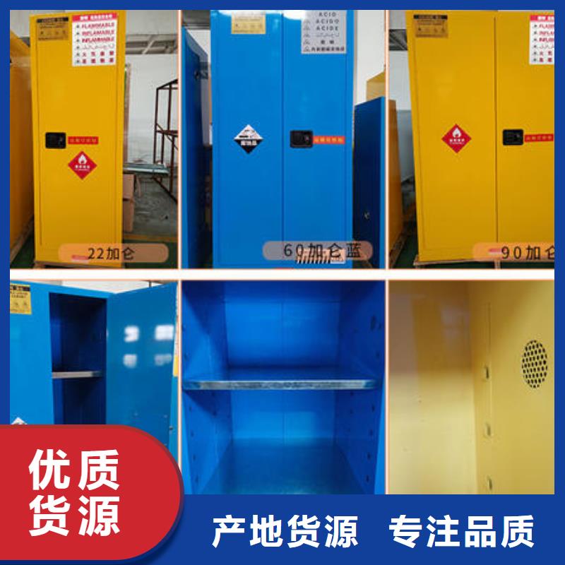 危险药品柜实验室工作台行业优选用好材做好产品