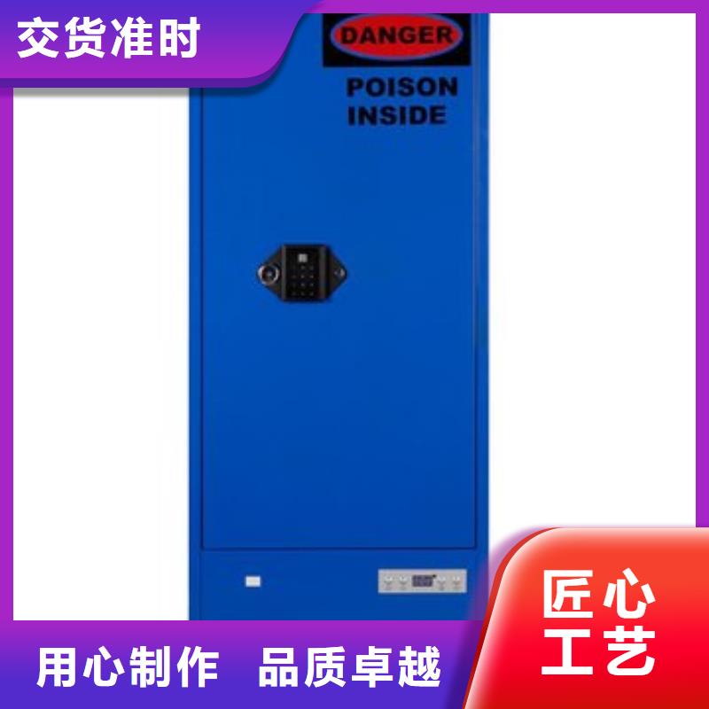 危险药品柜化验室操作台优质材料厂家直销专业生产设备