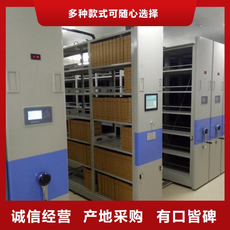一体化智能档案室化验室操作台敢与同行比质量高质量高信誉