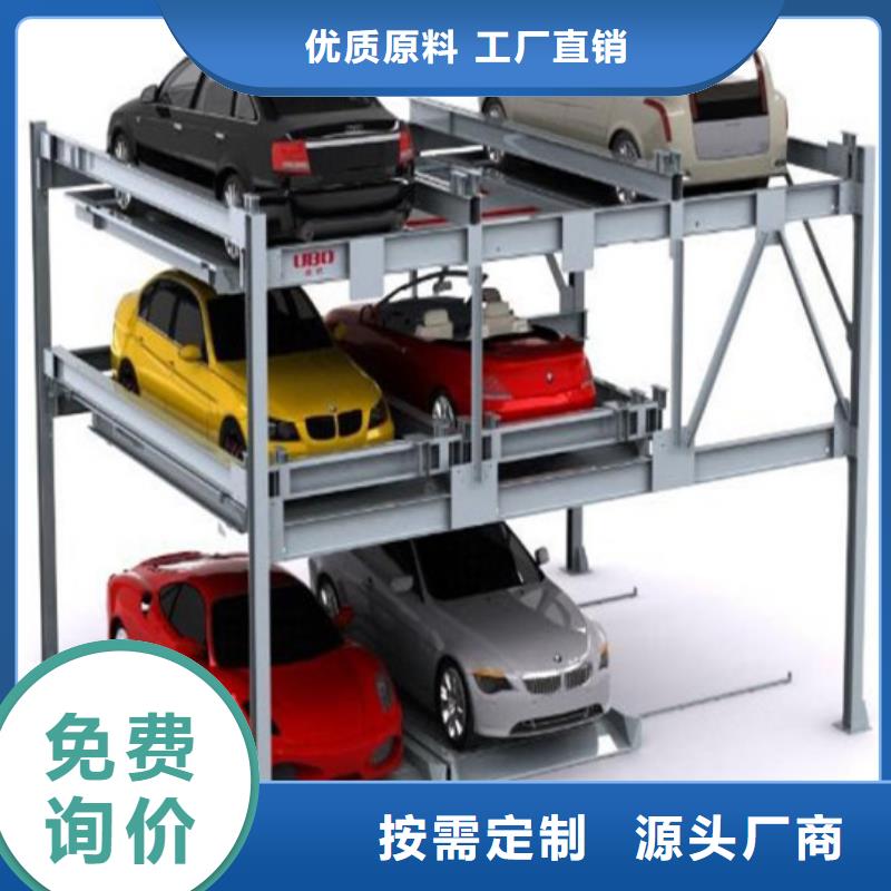 铝合金升降梯厂家品质放心厂家定制