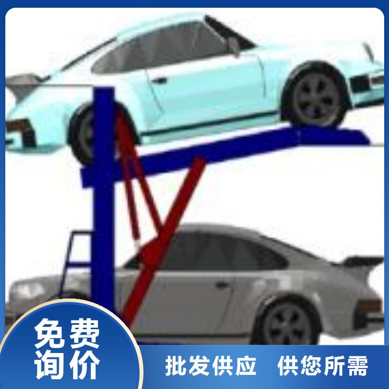 升降平台正规厂家汽车升降机严选用料