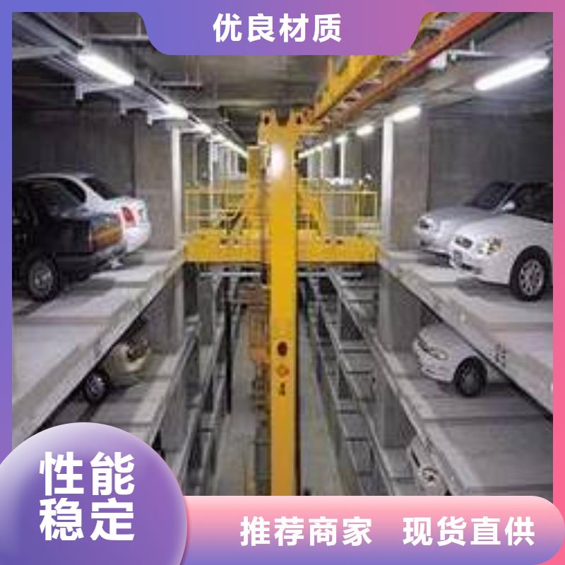 机械车库旧机械车库地上机械车位工厂认证