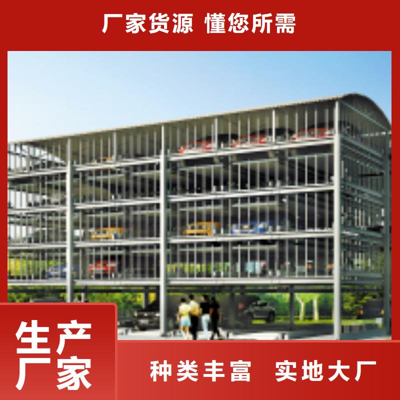 立体车库机械车库送货上门一件也发货