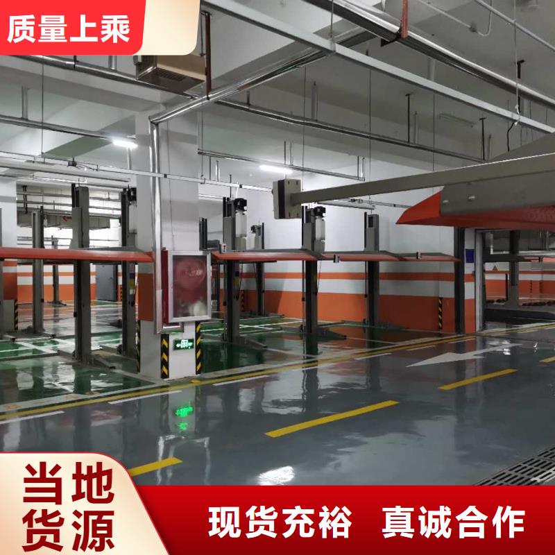立体车库立体车库厂家厂家十分靠谱专业生产N年