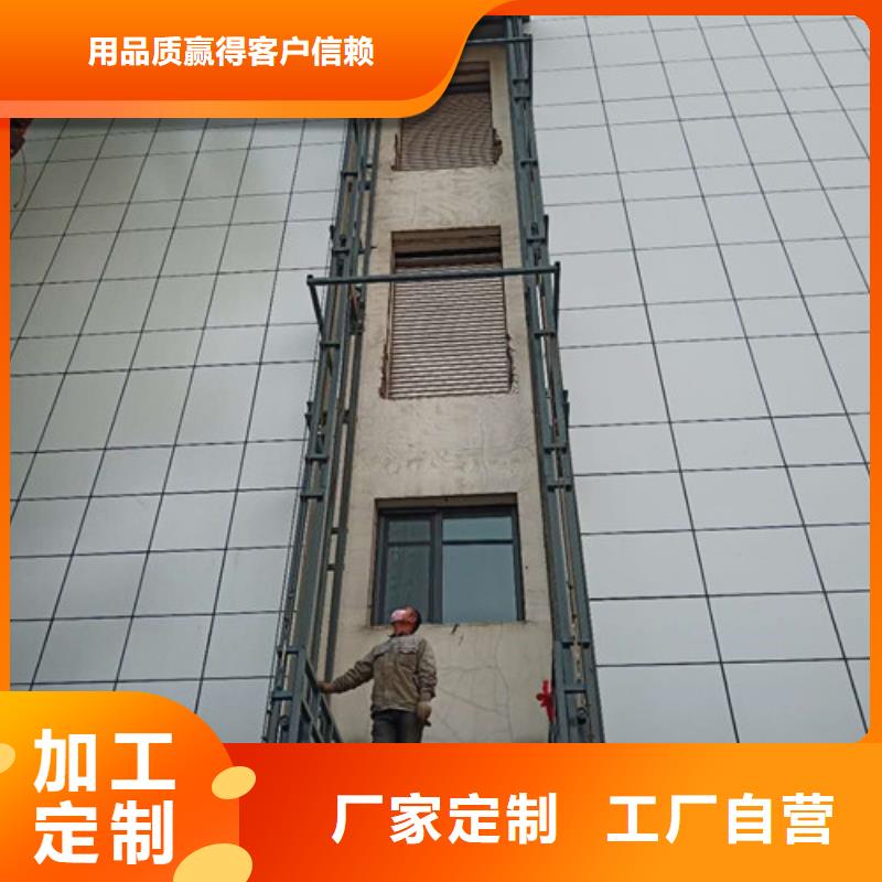 导轨式液压货梯厂家,工业升降机高品质现货销售大库存无缺货危机