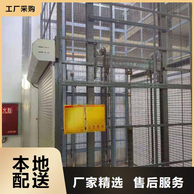 【导轨式液压货梯厂家】传菜机应用广泛好货直供