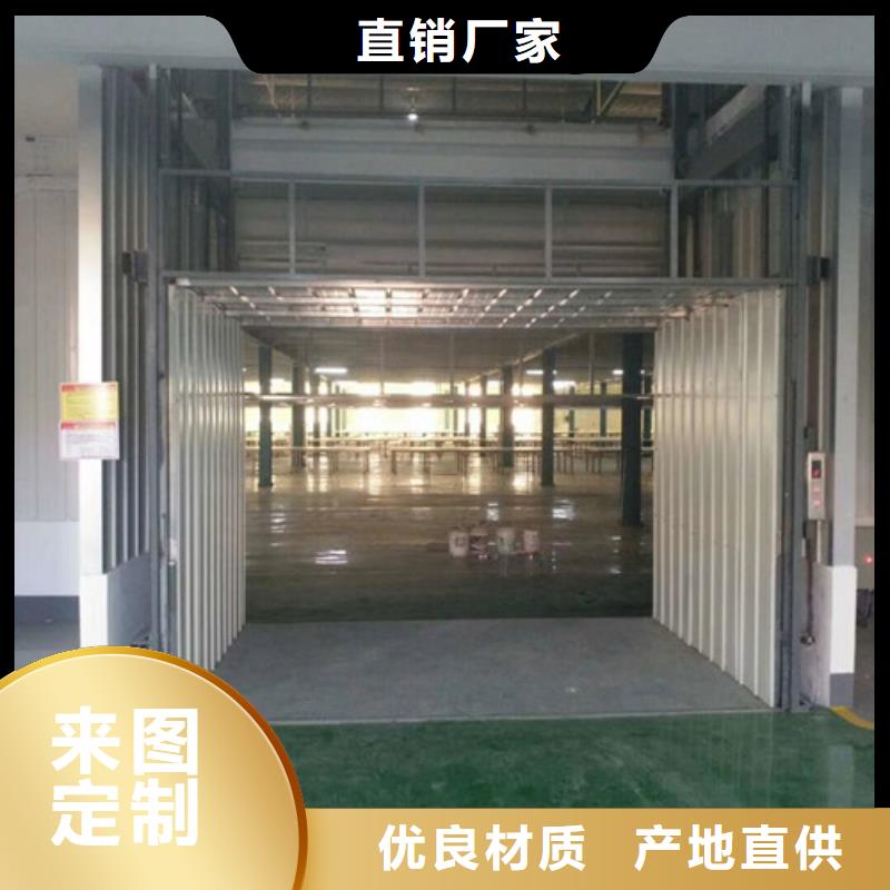 室内升降机_【导轨式液压货梯】现货直供拒绝中间商