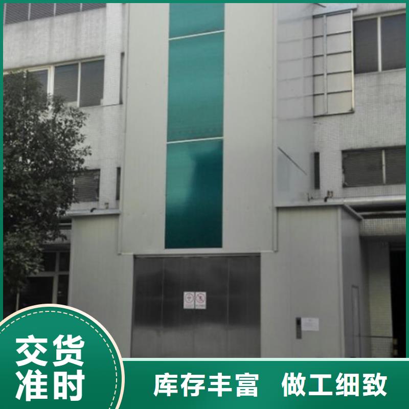 室内升降机【仓储厂房货梯哪家好】用好材做好产品拒绝中间商