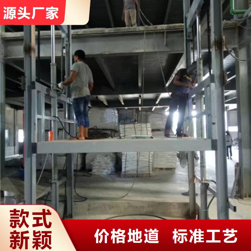 室内升降机_导轨式液压升降货梯厂家客户信赖的厂家本地品牌