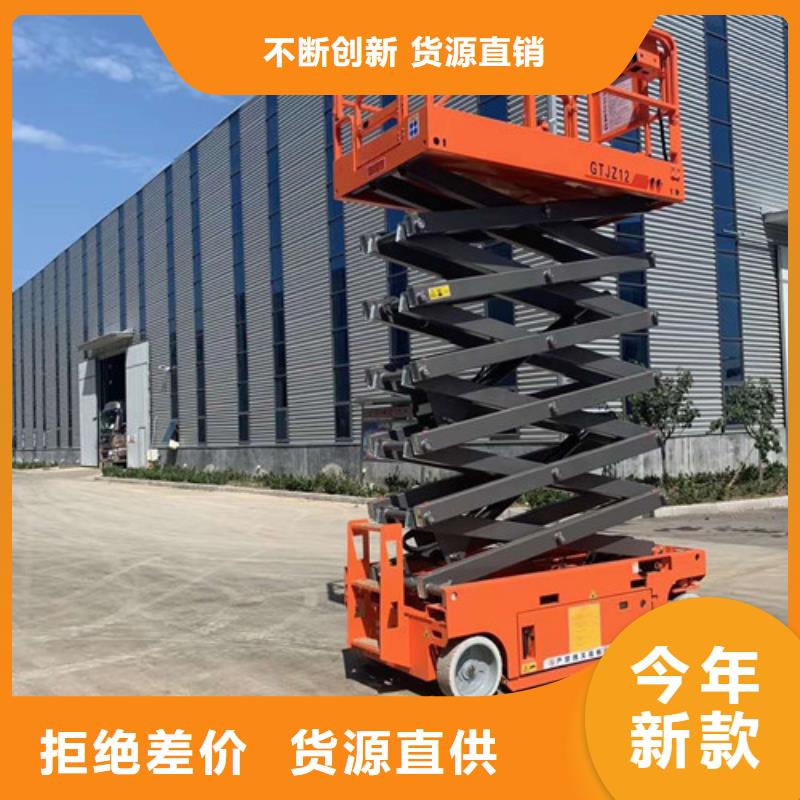 高空作业平台导轨式液压货梯专业厂家同城货源