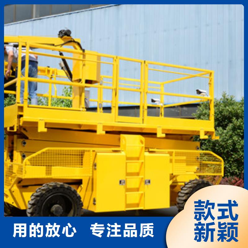 【高空作业平台】厂房货梯满足您多种采购需求现货直供