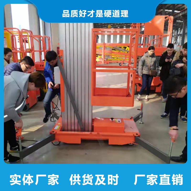 铝合金升降机-导轨式液压货梯厂家品控严格一手价格