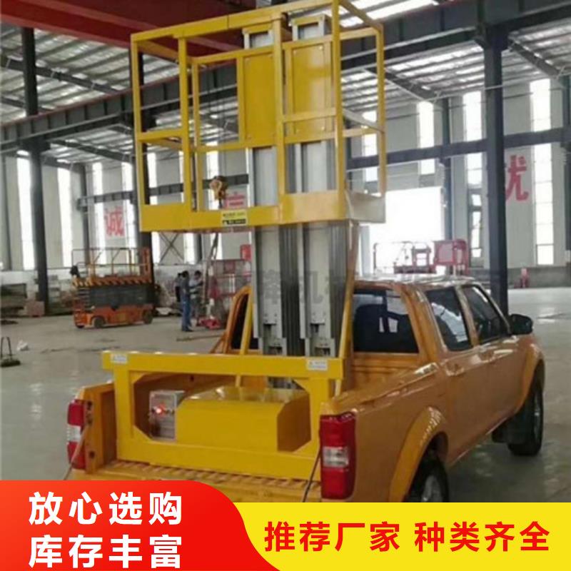 【铝合金升降机酒店传菜机按需定做】同城生产厂家