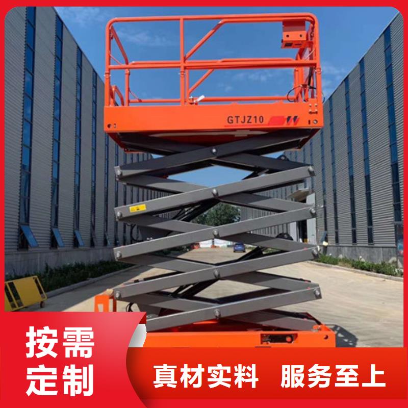 全自行升降机_导轨式液压货梯质量看得见好产品好服务