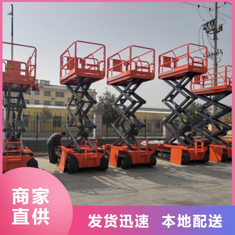 全自行升降机传菜机市场报价工厂直销