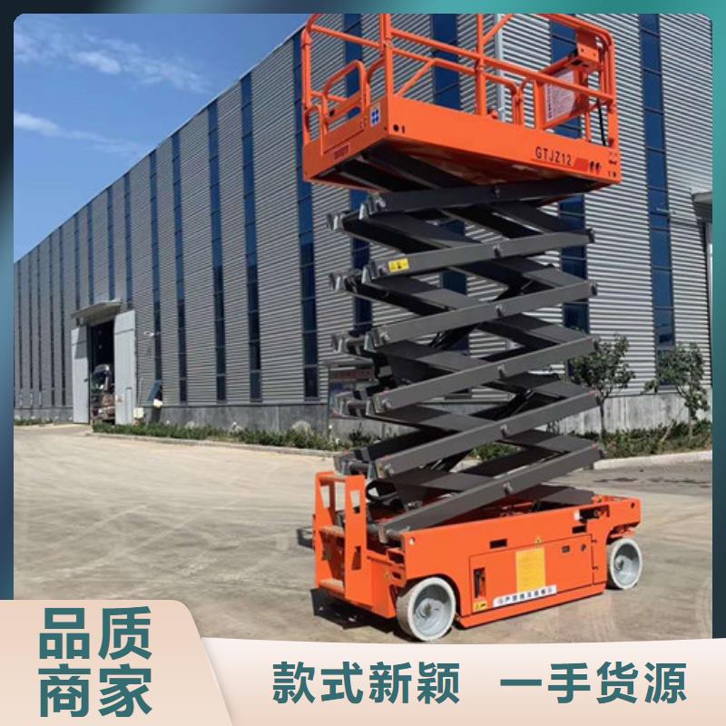 【全自行升降机仓储厂房货梯哪家好真实拍摄品质可靠】本地配送