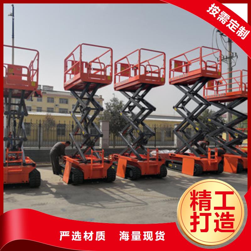 【全自行升降机导轨式液压货梯好货采购】同城供应商
