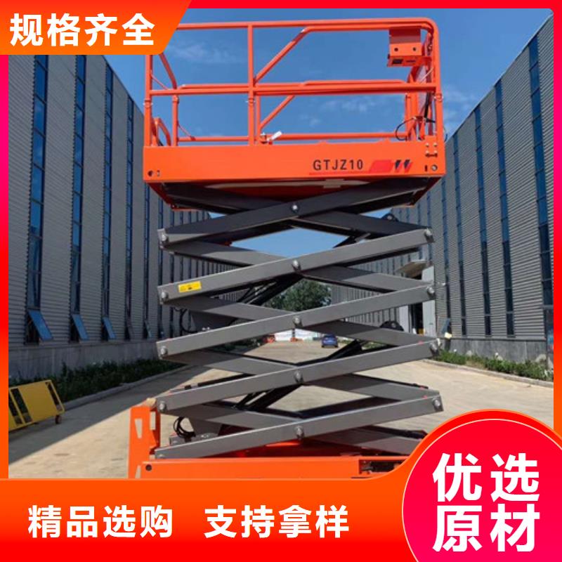 【全自行升降机】,导轨式液压货梯专注生产N年库存丰富
