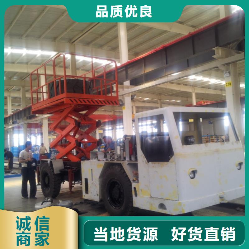 【车载升降机升降平台精品选购】来图定制