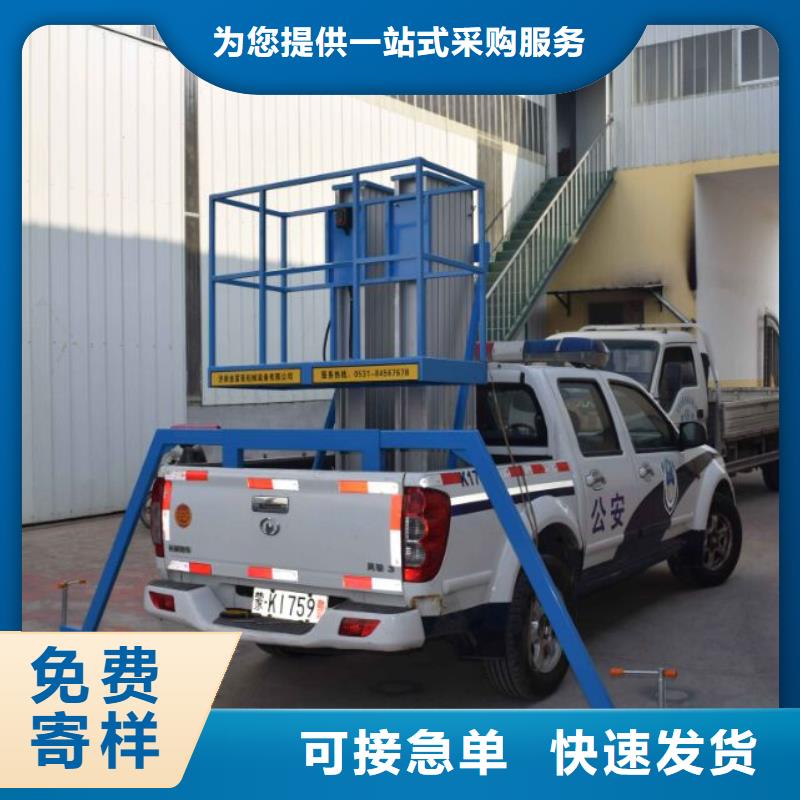 【车载升降机】传菜机直销厂家品质之选