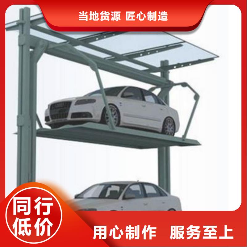 立体车库-导轨式液压升降货梯厂家行业优选好品质用的放心