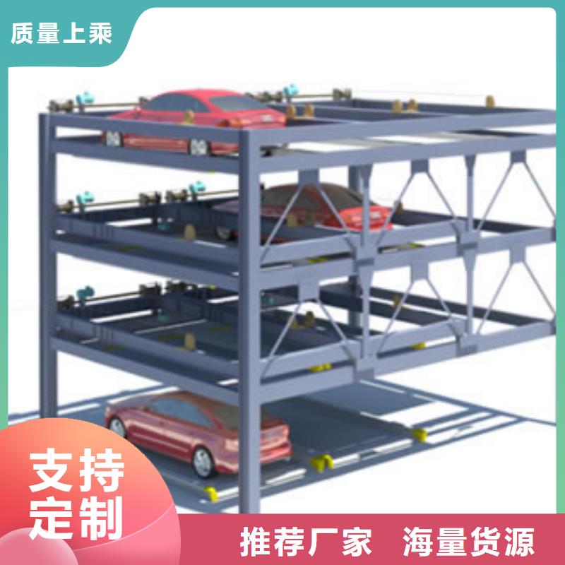立体车库固定式升降平台主推产品细节之处更加用心