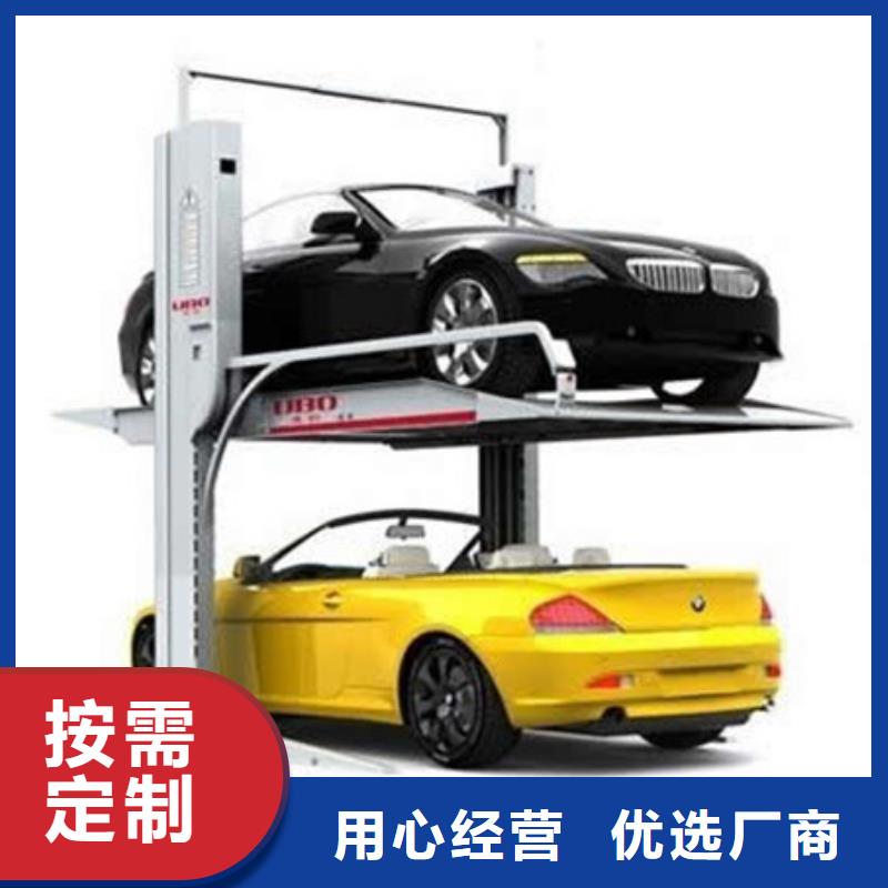【立体车库】-传菜机出厂价当地经销商