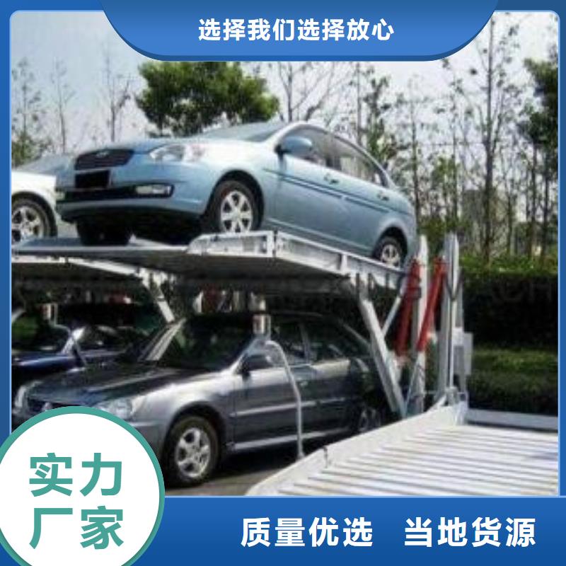 立体车库【固定式升降平台】实力大厂家同城厂家