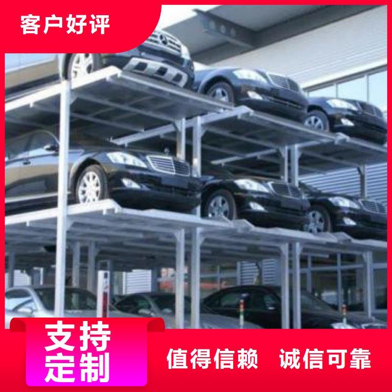 立体车库自行升降作业平台随到随提采购
