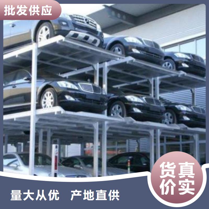 【立体车库】工业升降机用好材做好产品本地生产商